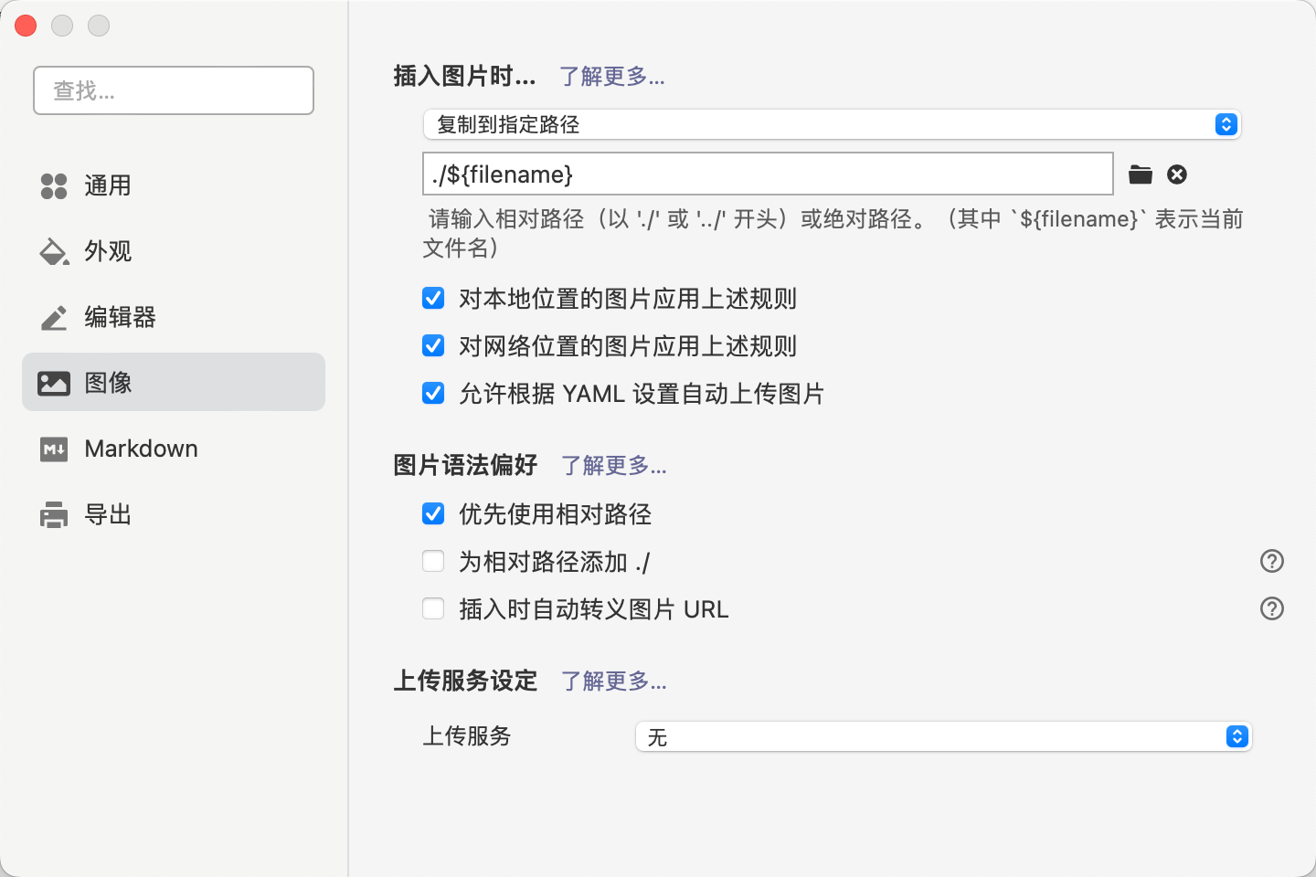 image-20230522130957784