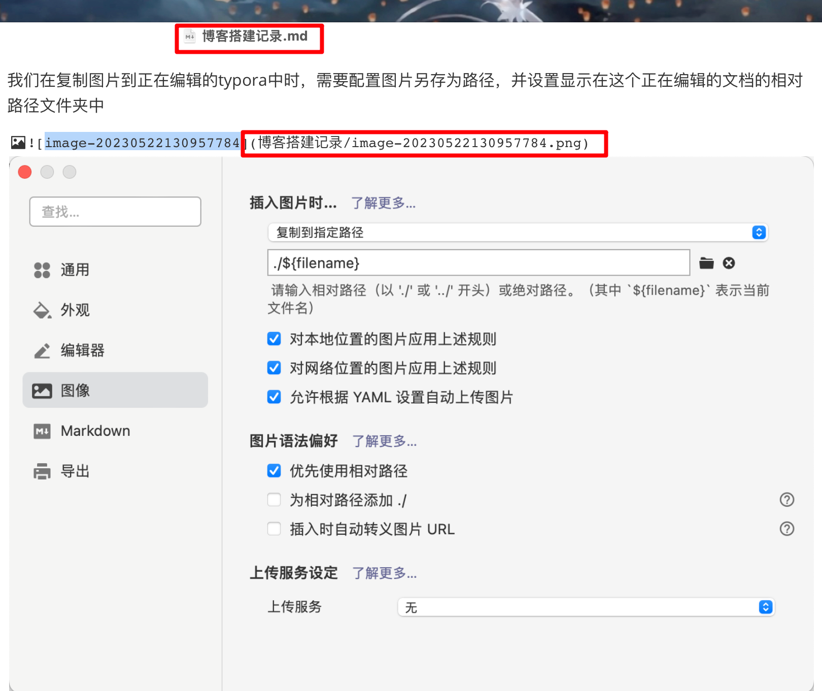 image-20230522131210618