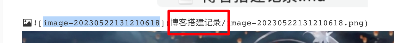 image-20230522131421825