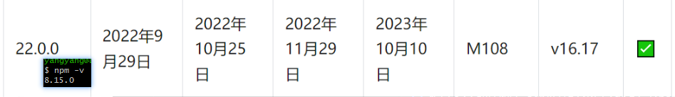 image-20230706144645993