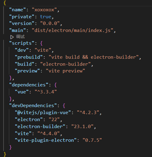 image-20230707100423197